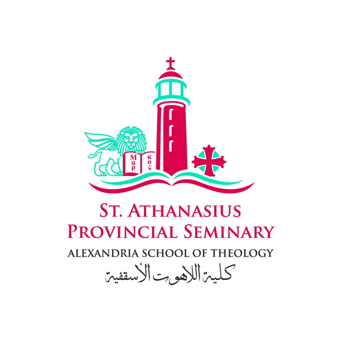 Alexandria School of Theology